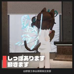 【無料】ケモ手足 1.2【多分全ヒューマノイドアバター対応】 缩略图 4