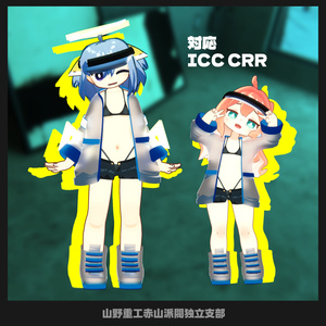 【無料】ビキニホワイトジャケット 1.2【水輝(苺佳)、クララ対応】 缩略图 2
