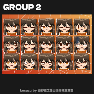 【無料】小鈴(kosuzu)【オリジナル3Dモデル】 缩略图 4