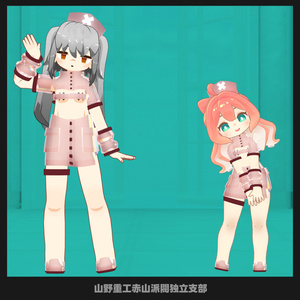 【無料】ベルトナース【苺佳、クララ対応】 缩略图 2