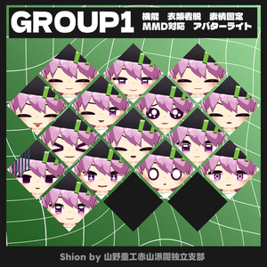 【無料】紫音(Shion)【オリジナル3Dモデル】 缩略图 3