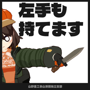【無料】シンプルナイフ【全アバター対応】 缩略图 3