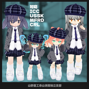 【無料】チェック柄制服【苺佳、うささき、まめフレンズ、クララ対応】 缩略图 2