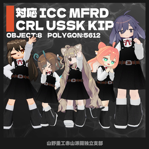 【無料】グレーオーバースカート【苺佳、うささき、まめフレンズ、クララ対応】 缩略图 2