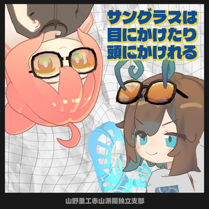 【無料】サマーシンプルシャツ【苺佳、うささき、まめふれんず、クララ対応】 缩略图 3