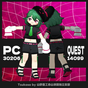【無料】緑沙(tsukasa)【オリジナル3Dモデル】 缩略图 2
