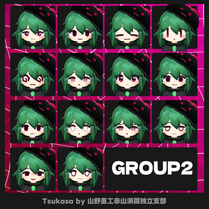 【無料】緑沙(tsukasa)【オリジナル3Dモデル】 缩略图 4