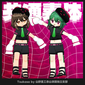 【無料】緑沙(tsukasa)【オリジナル3Dモデル】 缩略图 5