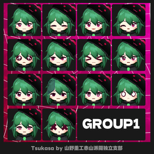 【無料】緑沙(tsukasa)【オリジナル3Dモデル】 缩略图 3