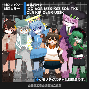 【無料】ケモハンド2.1【多分全ヒューマノイドアバター対応】 缩略图 2