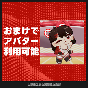 【無料】苺佳ぬい【boothフォロワー1500人記念】 缩略图 4