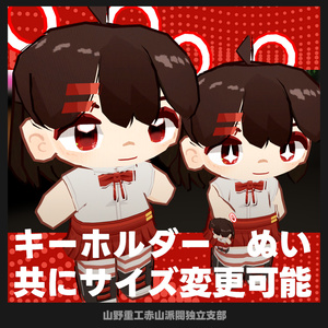 【無料】苺佳ぬい【boothフォロワー1500人記念】 缩略图 3