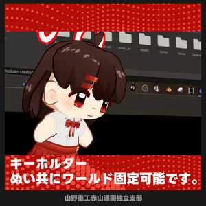 【無料】苺佳ぬい【boothフォロワー1500人記念】 缩略图 2
