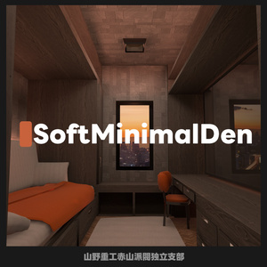 SoftMinimalDen