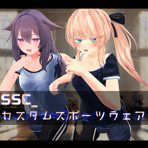SSC_カスタムスポーツウェア