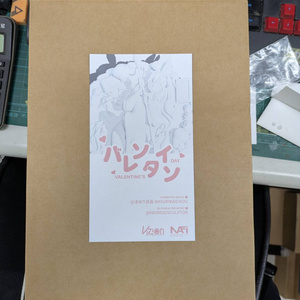 完売」藤本志貴 ランドver. スケールレジンキット - GlintGravel - BOOTH