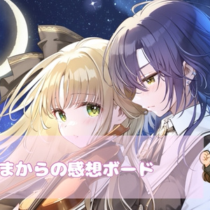 永遠神剣・第3章 悠久のユーフォリア ハイレゾ・コンテンツBOOK Vol.1