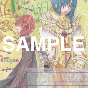 【ペーパー付】コレクション向け同人便箋まとめ　えびす丸大吾郎① ペーパー付】コレクション向け同人便箋まとめ えびす丸大吾郎①