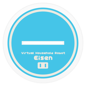 【家庭用ロボ アイゼン】バレンタインアクスタ/アルターエゴ