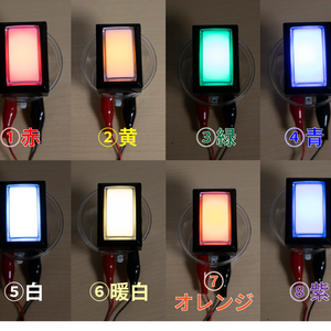 beatmania IIDXコントローラ用三和・芝ボタン両対応LEDランプv2