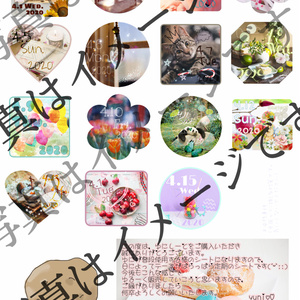 日付シート(4/1-4/15+じゃがいも)✽A4サイズ