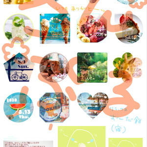 日付シート(8/1〜8/15+おまけ)✽A4サイズ