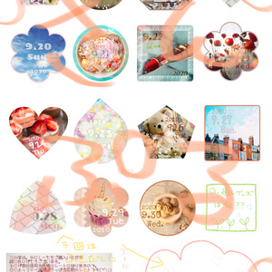 日付シート(9/16〜9/30+おまけ)✽A4 or B5サイズ