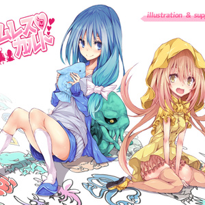 魔法少女ノ魔女裁判 まのさば　朗読台本　両公演セット 魔法少女ノ魔女裁判～the first page～』 朗読台本 - Acacia - BOOTH