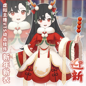 【Vts】【VTuber向け】【迎新】Vtuberです新作衣装/ダイナミックVTSペンダントセット