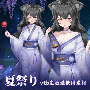 【Vts】【VTuber向け】【夏日祭】Vtuberライブダイナミックな新着/バーチャルキャスターVTSダイナミックペンダント