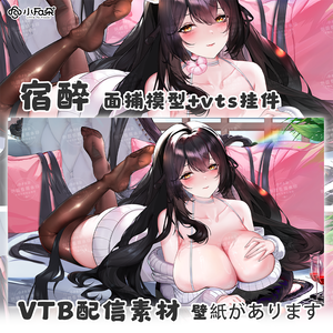【宿醉】Vupライブ量販スキン/少女スキン/バーチャルYouTuber/単独のVTSペンダントを含む