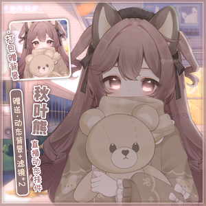 【Vts】【VTuber向け】【秋叶熊】Vtuberライブダイナミックな新着/バーチャルキャスターVTSダイナミックペンダント