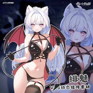 【Vts】【VTuber向け】【绯魅】Vtuberライブダイナミックな新着/バーチャルキャスターVTSダイナミックペンダント