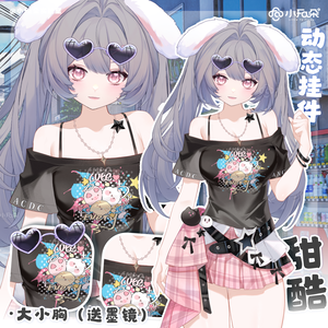 【Vts】【VTuber向け】【甜酷】Vtuberライブダイナミックな新着/バーチャルキャスターVTSダイナミックペンダント