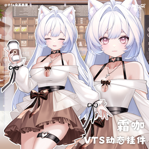 【Vts】【VTuber向け】【霜咖】Vtuberライブダイナミックな新着/バーチャルキャスターVTSダイナミックペンダント