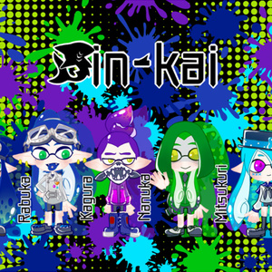 スプラトゥーン シオカラーズ缶バッジ＆ポストカード - - BOOTH