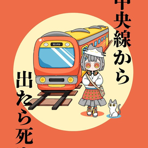 おさまる家 井田千秋 作品集 特製九谷焼皿2枚セット - GraphicomiX