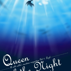 Queen of the Night【ジルリゼ】