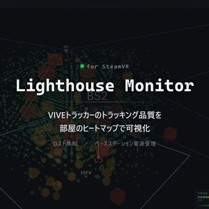 Lighthouse Monitor