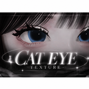 [LUMINA] Cat Eye Texture