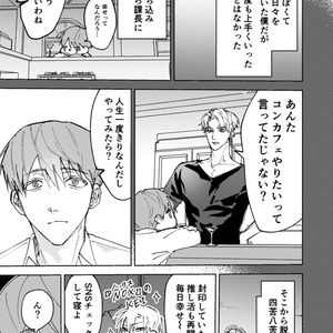 ポストカード【現場】 - 成人男性三人組ショップ - BOOTH