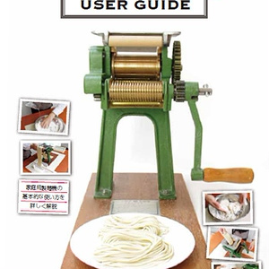 趣味の製麺：家庭用製麺機 USER GUIDE