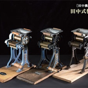 趣味の製麺５号