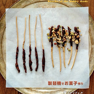 趣味の製麺７号