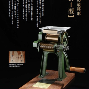 趣味の製麺７号