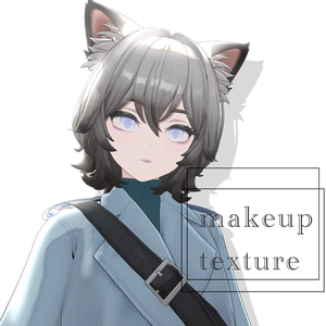 【2アバター対応】ennui makeup texture【Hibiki／ヒビキ、Aoichan／アオイちゃん】