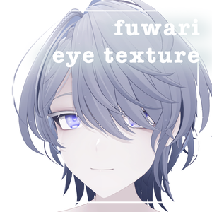 【雫峰／Shizune】fuwari eye texture