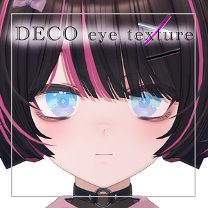 【Maon／まおん】DECO EYE TEXTURE