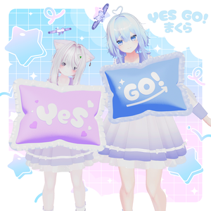 Yes/Go! まくら