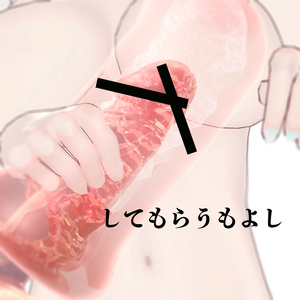 快楽穴 缩略图 4
